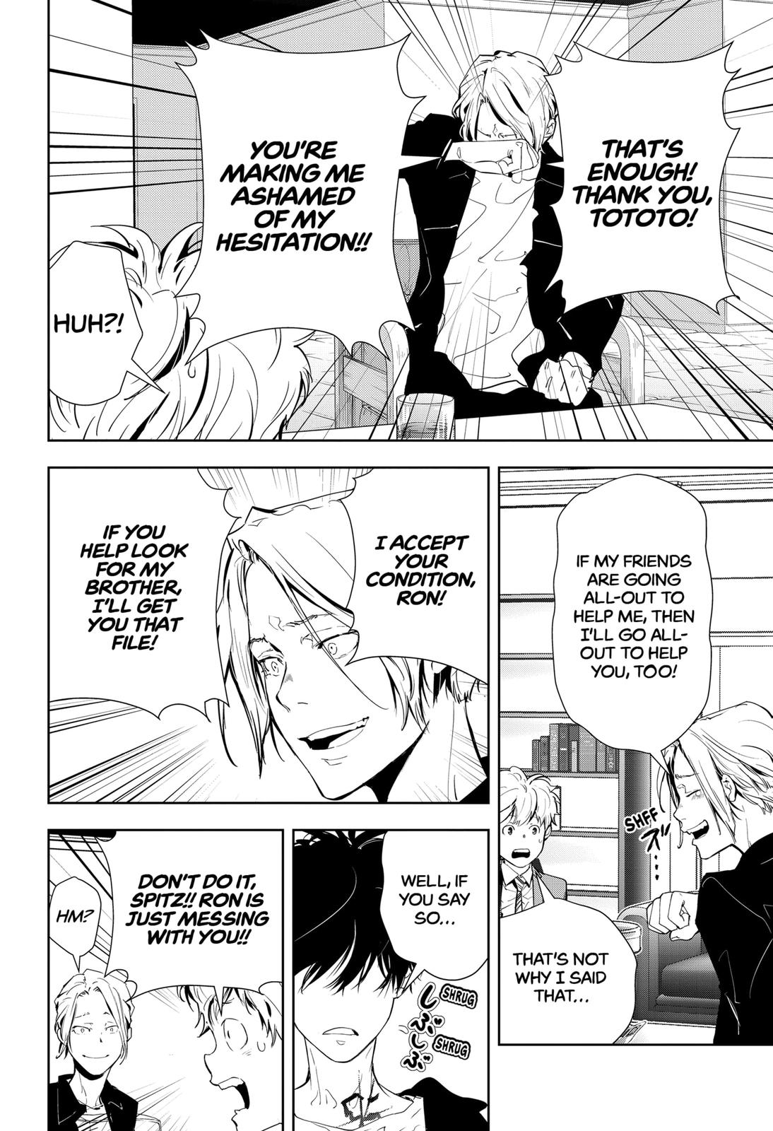 Kamonohashi Ron no Kindan Suiri chapter 18 page 10