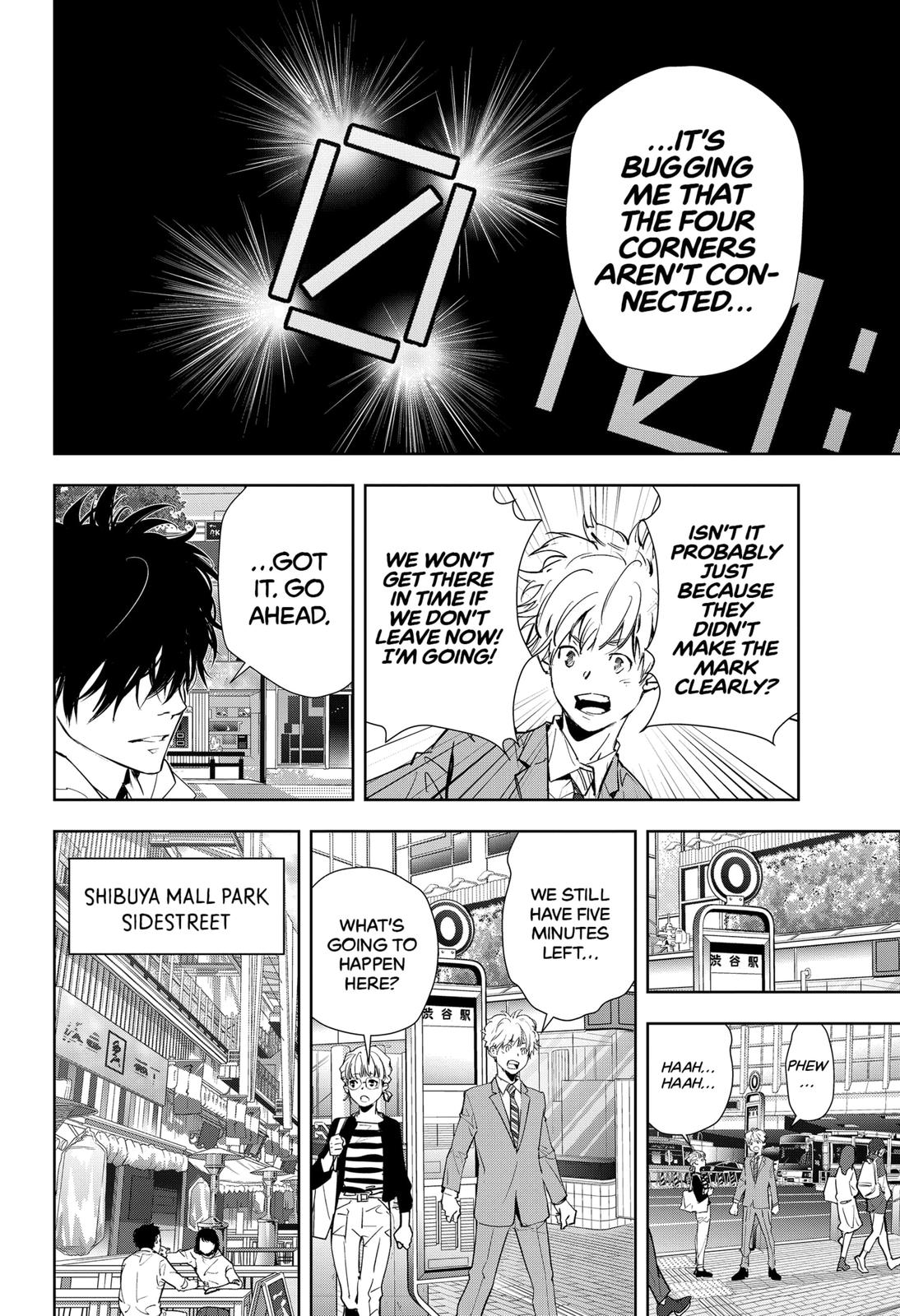 Kamonohashi Ron no Kindan Suiri chapter 23 page 12