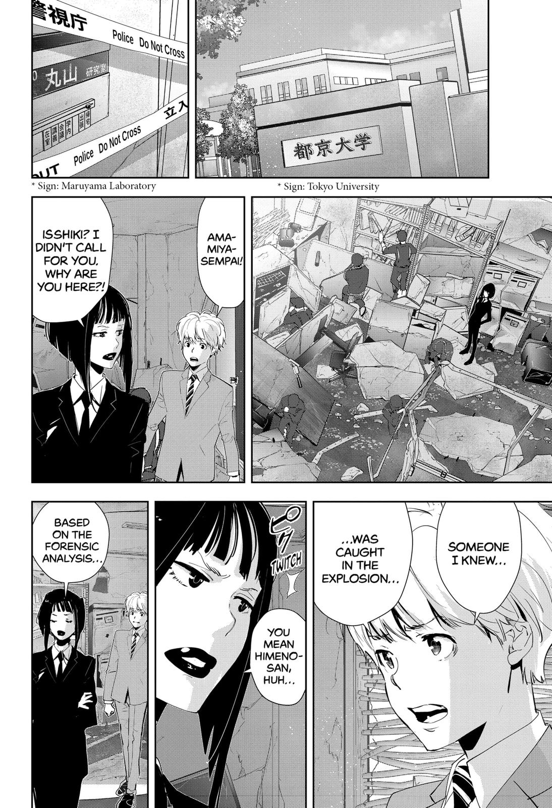 Kamonohashi Ron no Kindan Suiri chapter 36 page 2