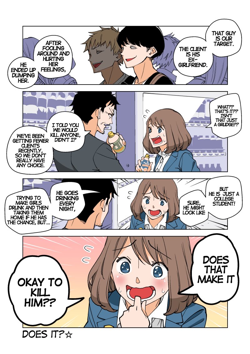 Kanako's Life as an Assassin chapter 3 page 2