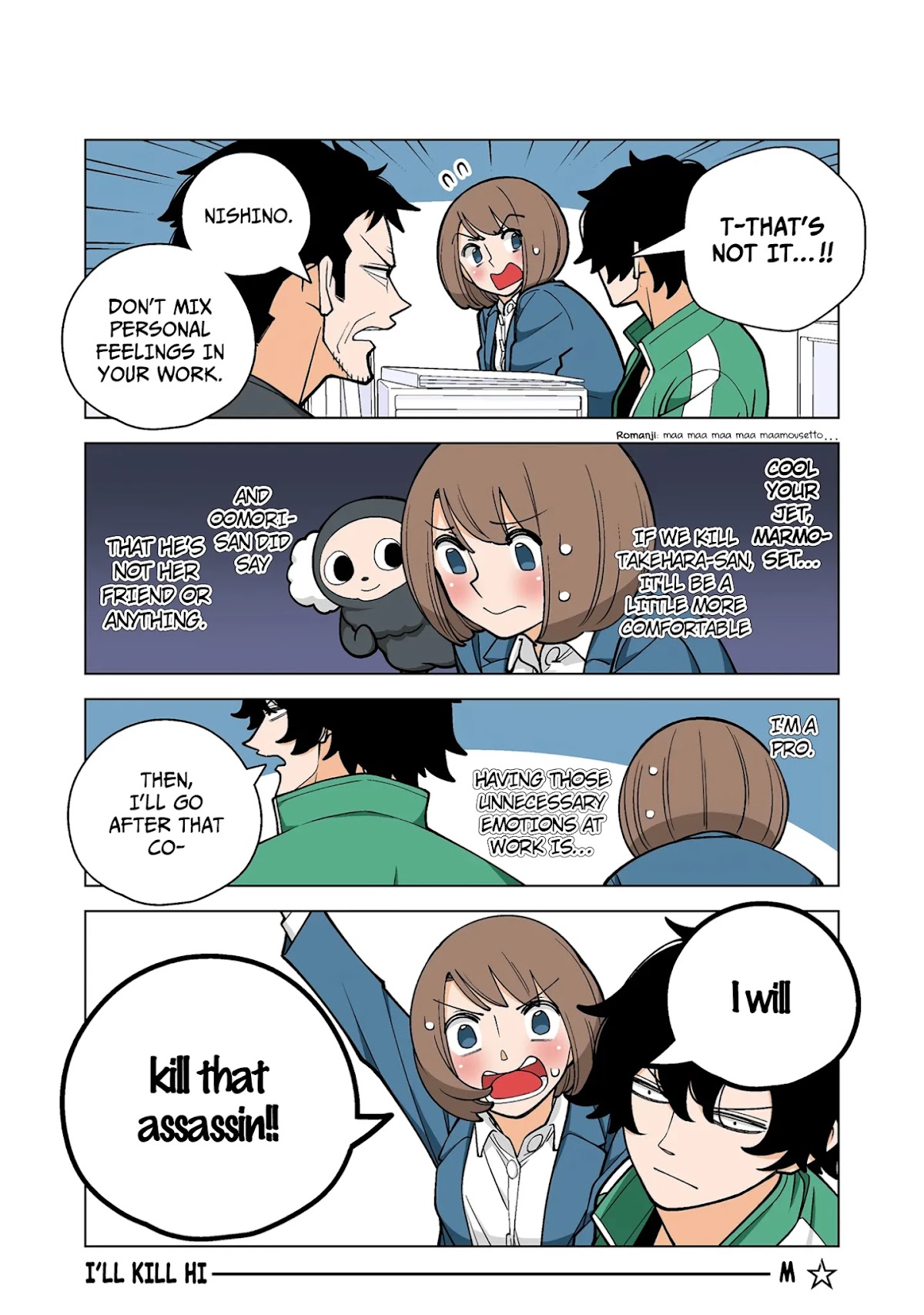 Kanako's Life as an Assassin chapter 45 page 3