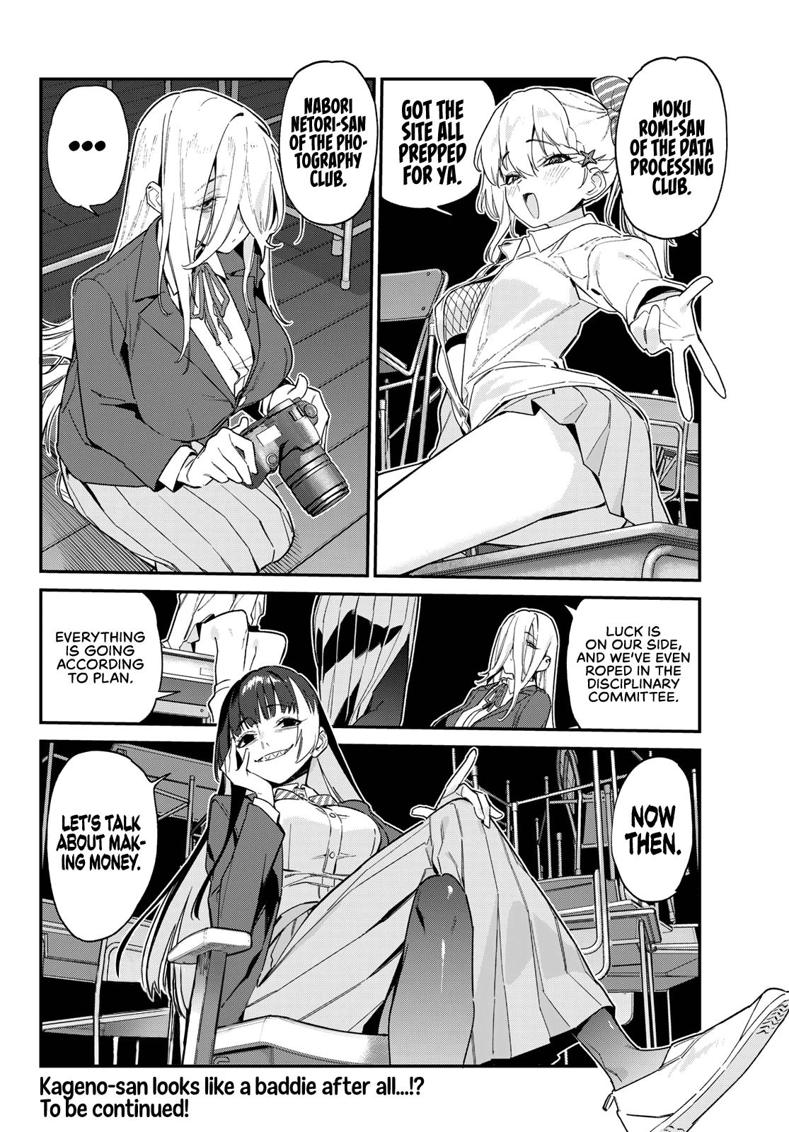 Kanan-sama wa Akumade Choroi chapter 105 page 10