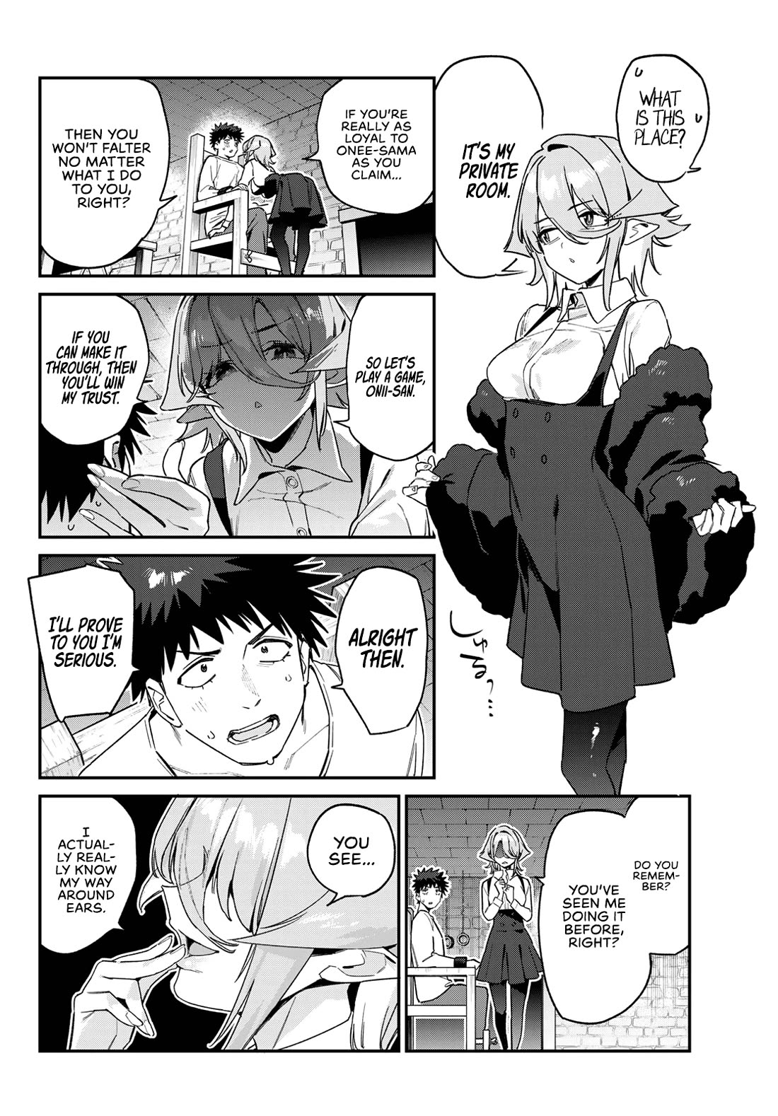 Kanan-sama wa Akumade Choroi chapter 171 page 5