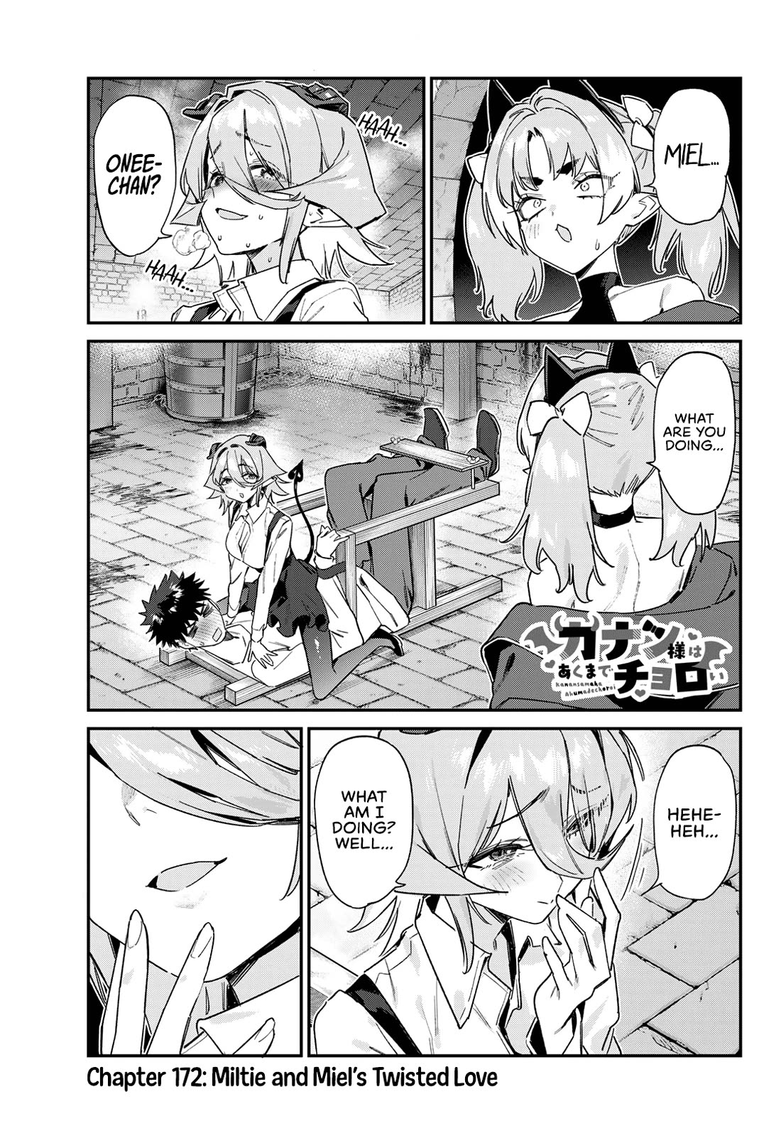 Kanan-sama wa Akumade Choroi chapter 172 page 2