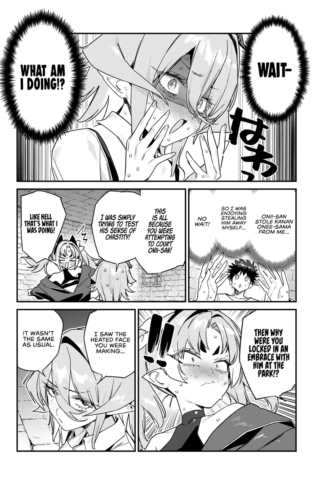 Kanan-sama wa Akumade Choroi chapter 172 page 3