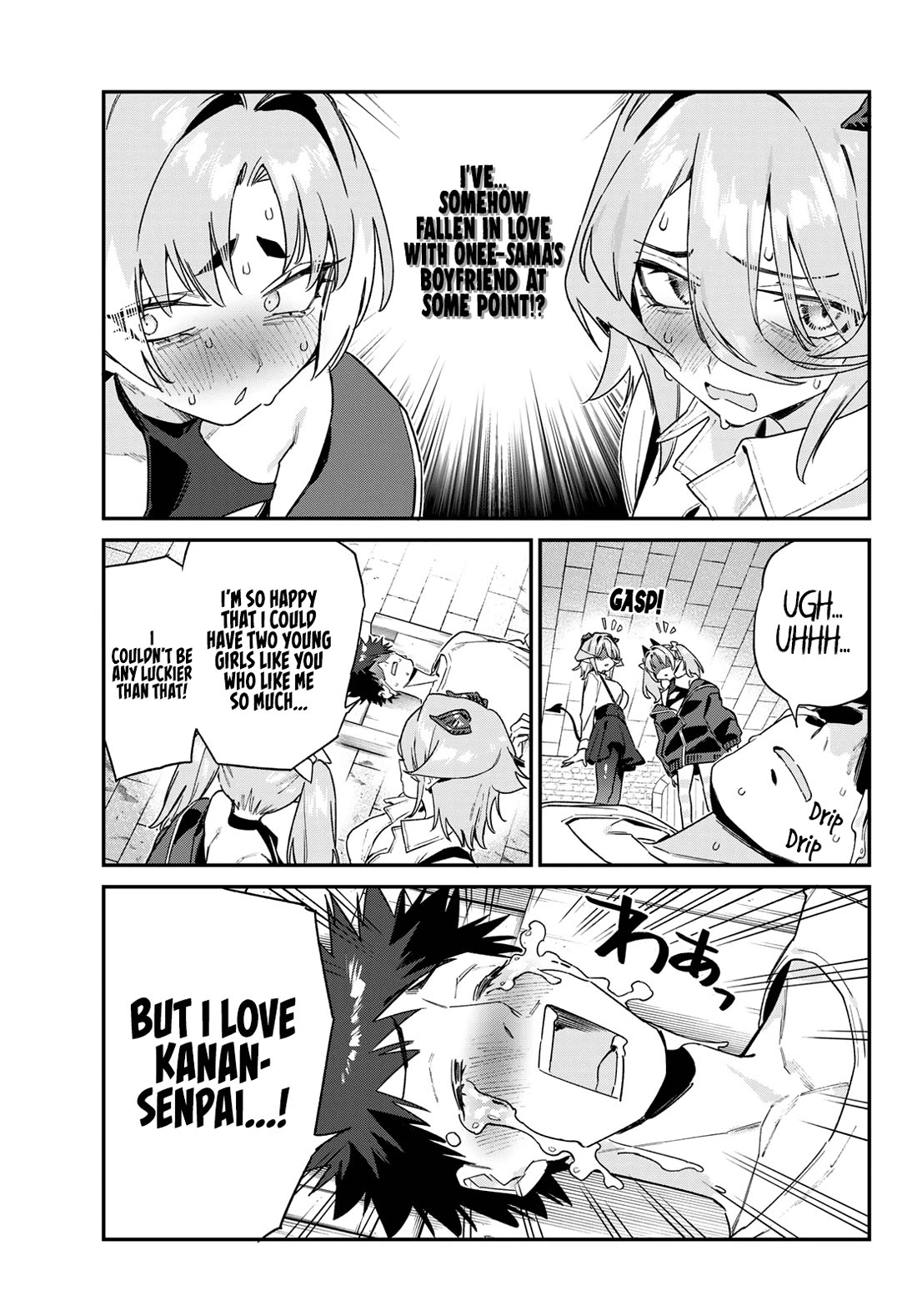 Kanan-sama wa Akumade Choroi chapter 172 page 6