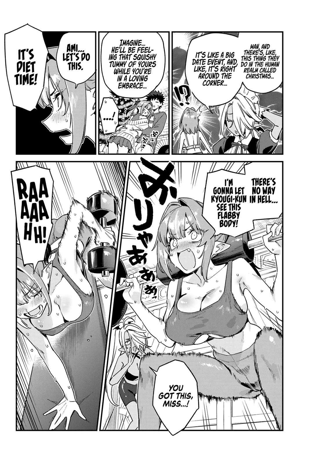 Kanan-sama wa Akumade Choroi chapter 173 page 3