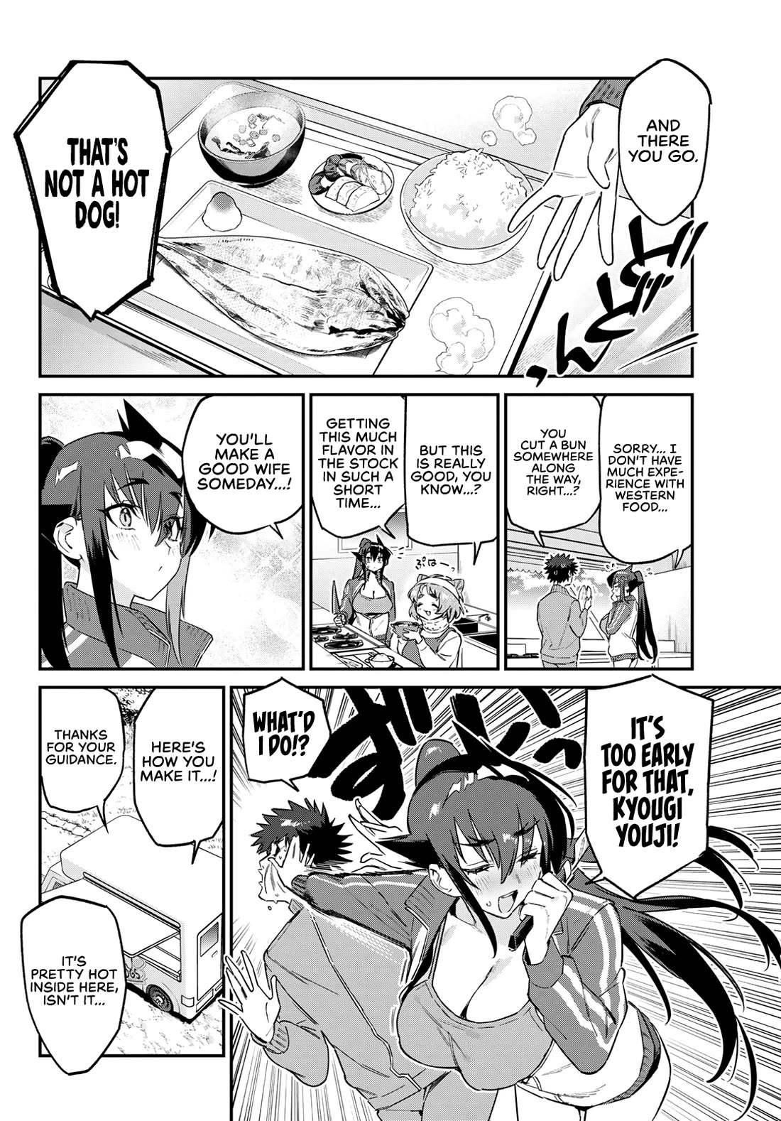 Kanan-sama wa Akumade Choroi chapter 174 page 5