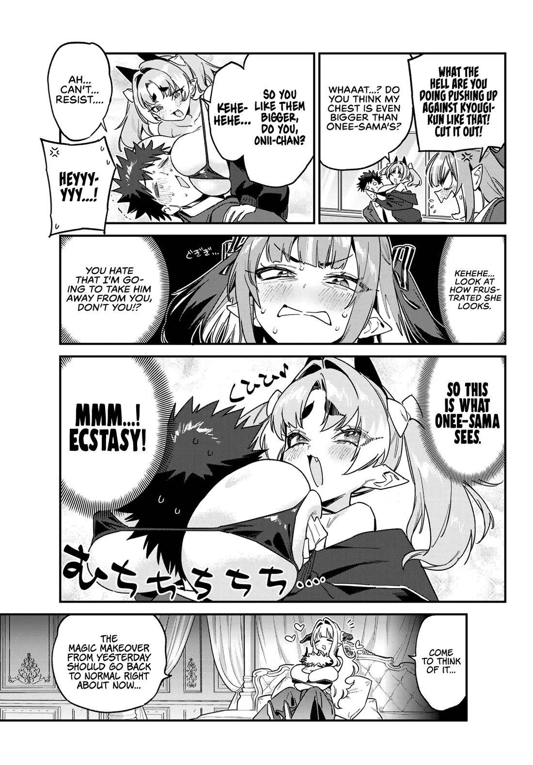 Kanan-sama wa Akumade Choroi chapter 176 page 8