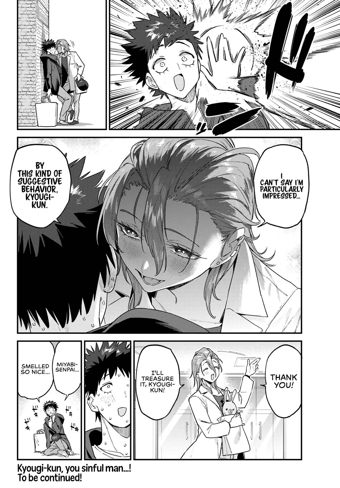 Kanan-sama wa Akumade Choroi chapter 177 page 10