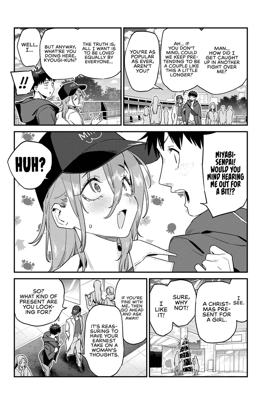 Kanan-sama wa Akumade Choroi chapter 177 page 4