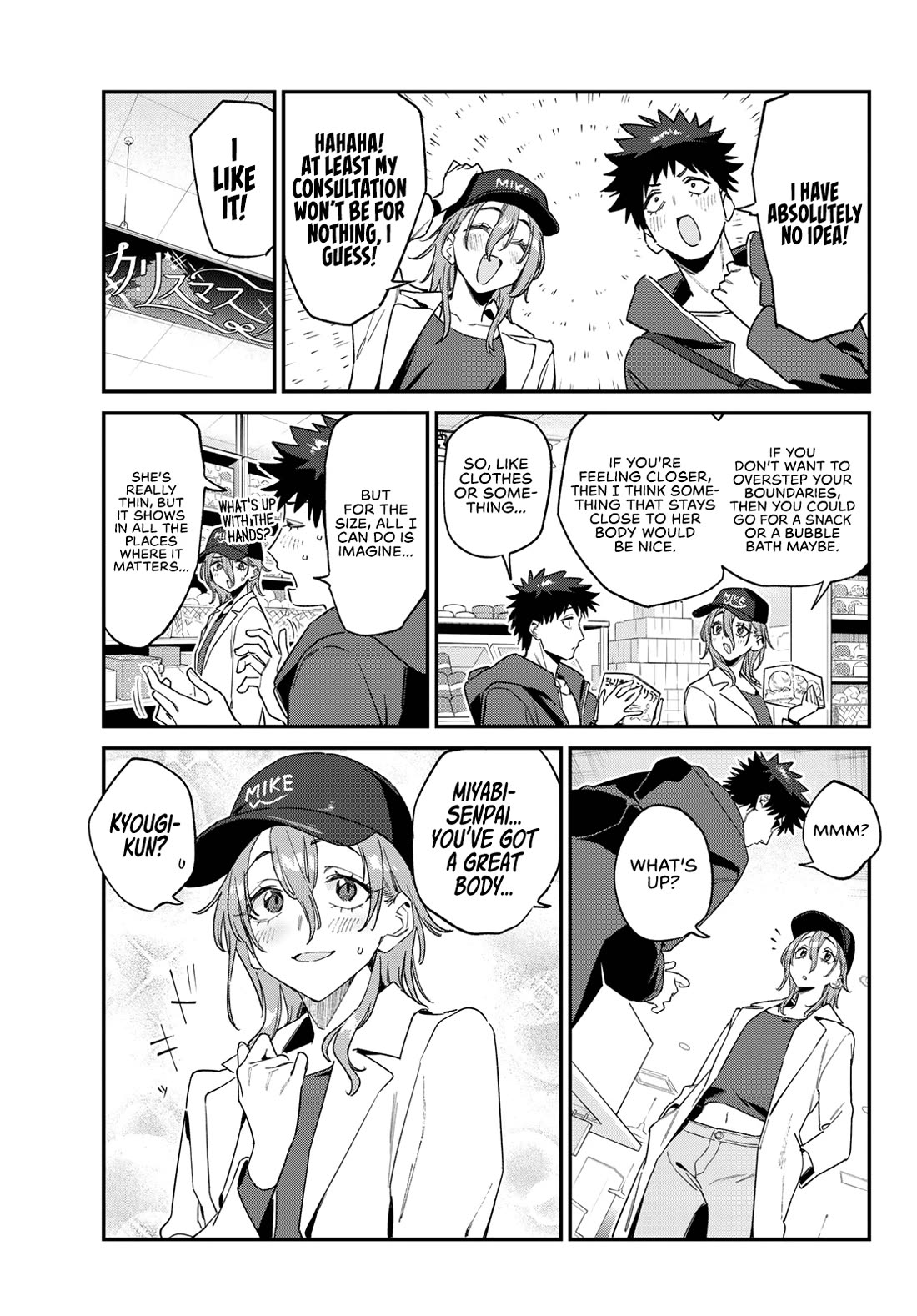 Kanan-sama wa Akumade Choroi chapter 177 page 5