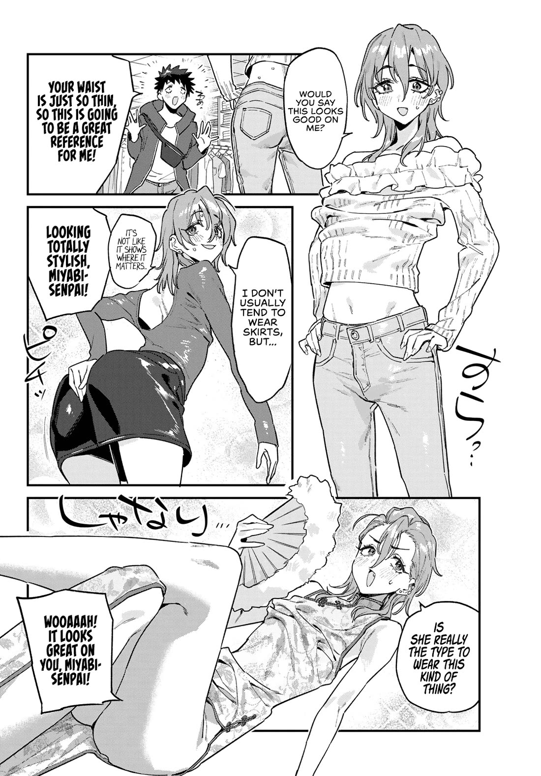 Kanan-sama wa Akumade Choroi chapter 177 page 6