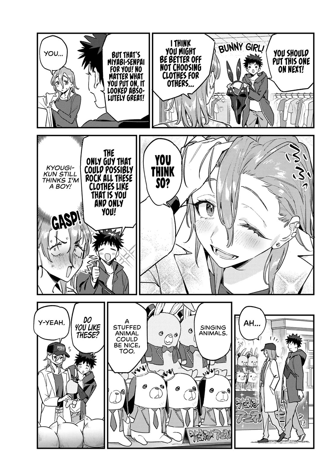 Kanan-sama wa Akumade Choroi chapter 177 page 7