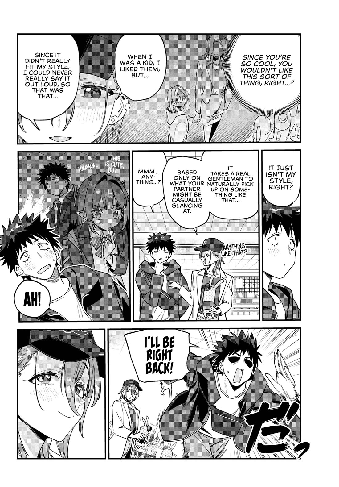 Kanan-sama wa Akumade Choroi chapter 177 page 8