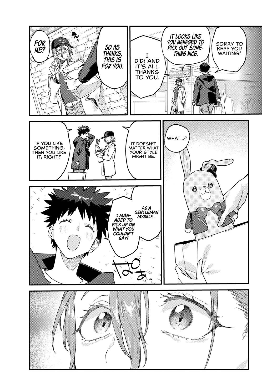 Kanan-sama wa Akumade Choroi chapter 177 page 9