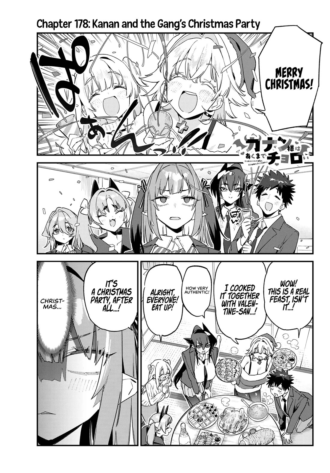 Kanan-sama wa Akumade Choroi chapter 178 page 3