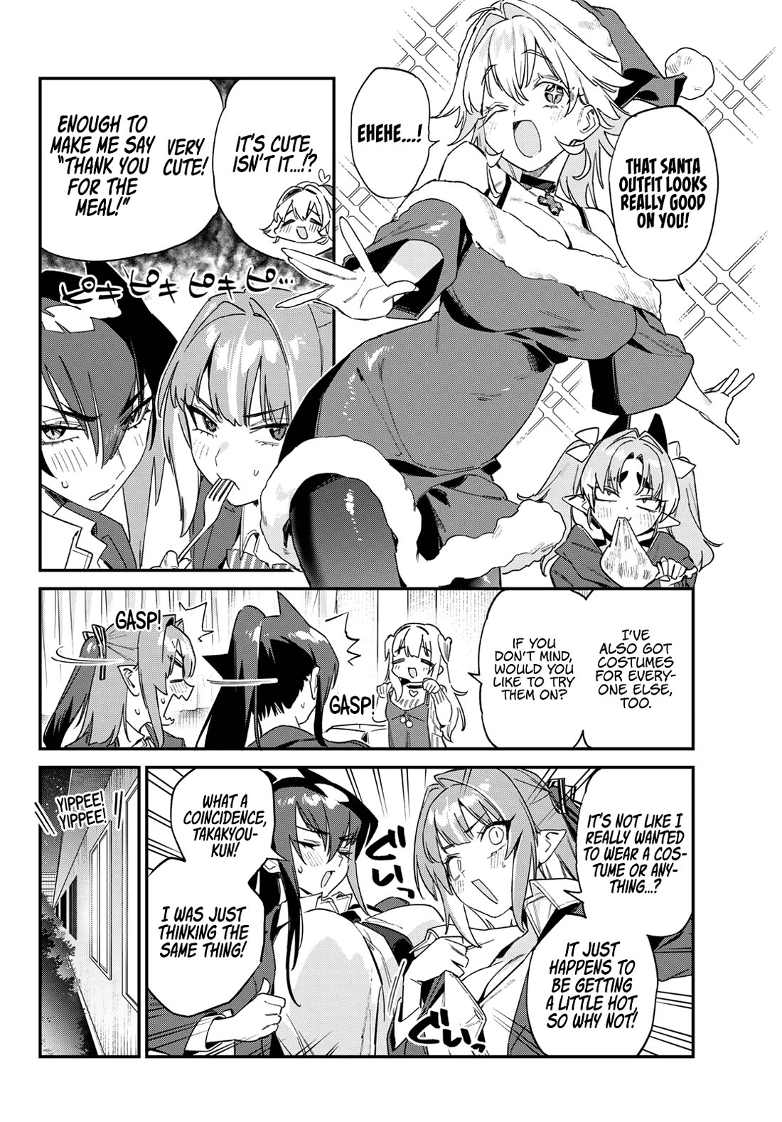 Kanan-sama wa Akumade Choroi chapter 178 page 6