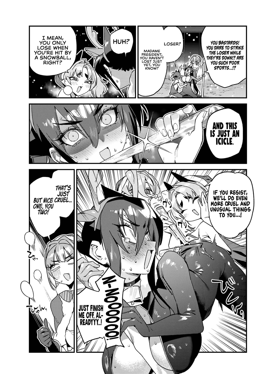 Kanan-sama wa Akumade Choroi chapter 179 page 6
