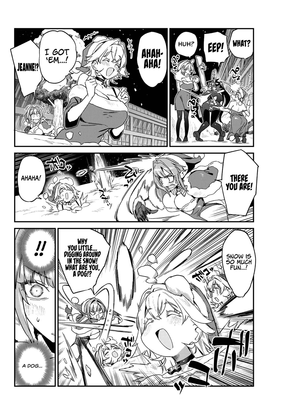 Kanan-sama wa Akumade Choroi chapter 179 page 7