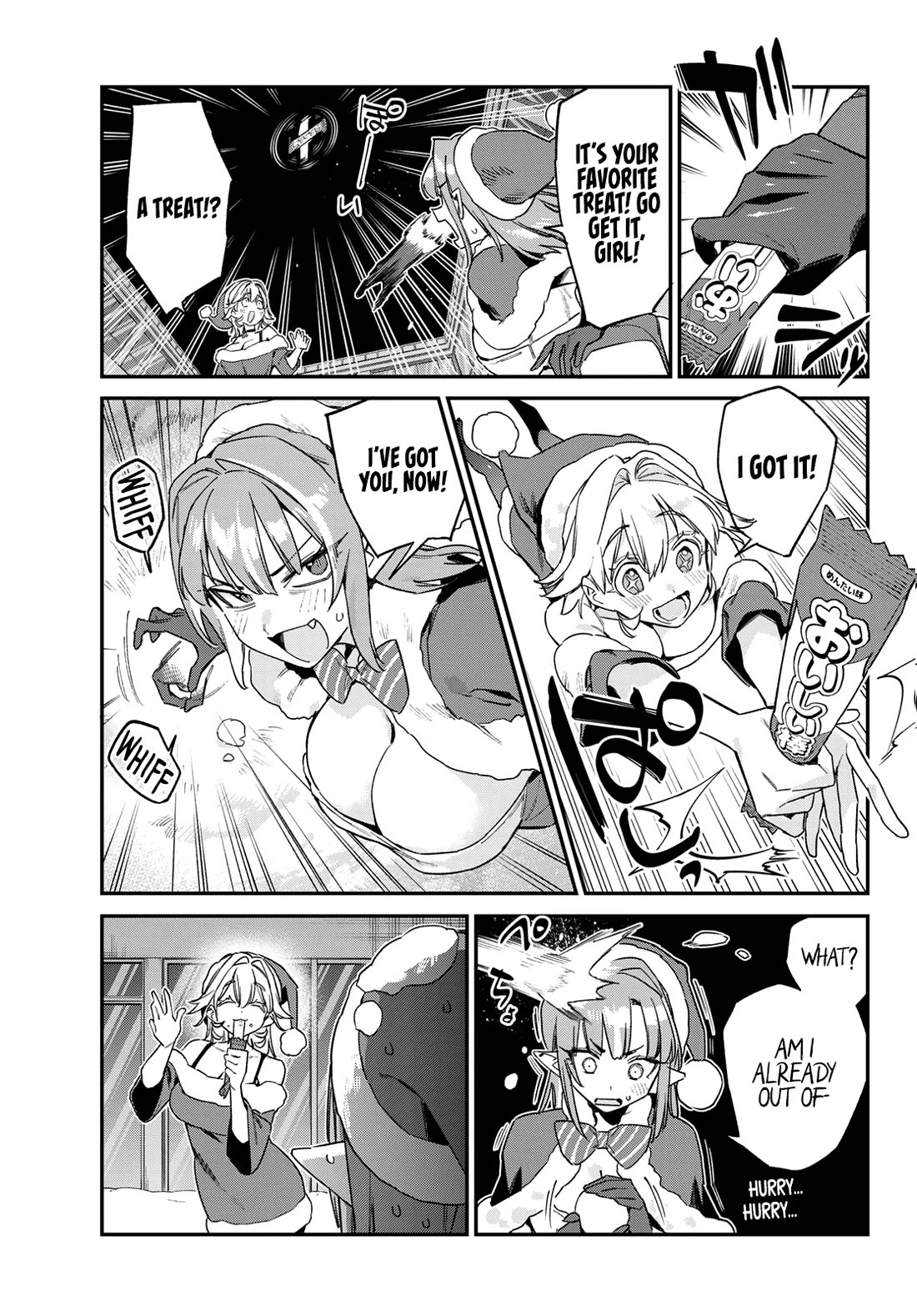 Kanan-sama wa Akumade Choroi chapter 179 page 8