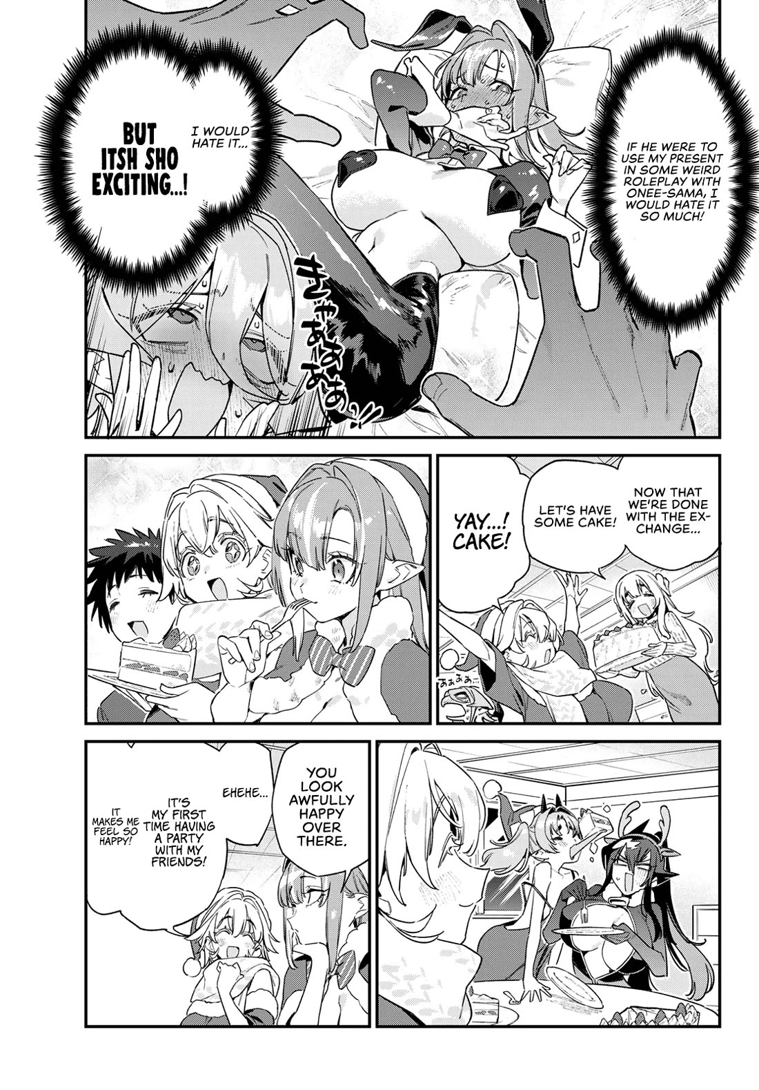 Kanan-sama wa Akumade Choroi chapter 180 page 8