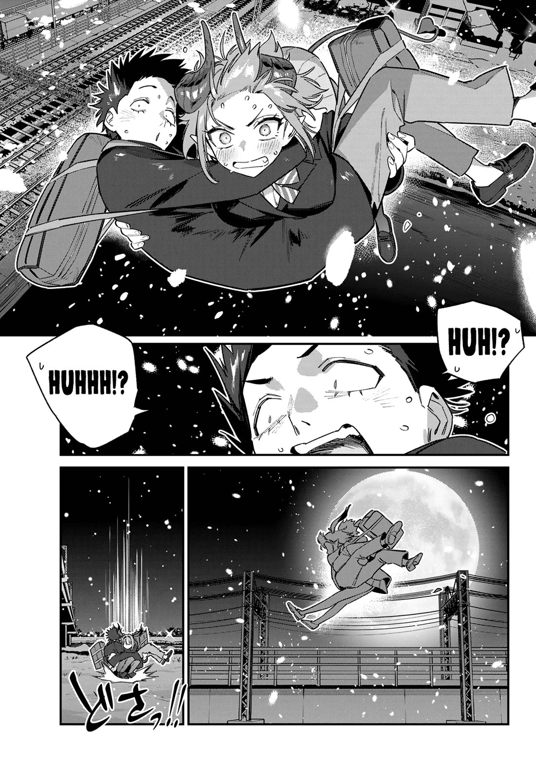Kanan-sama wa Akumade Choroi chapter 181 page 6