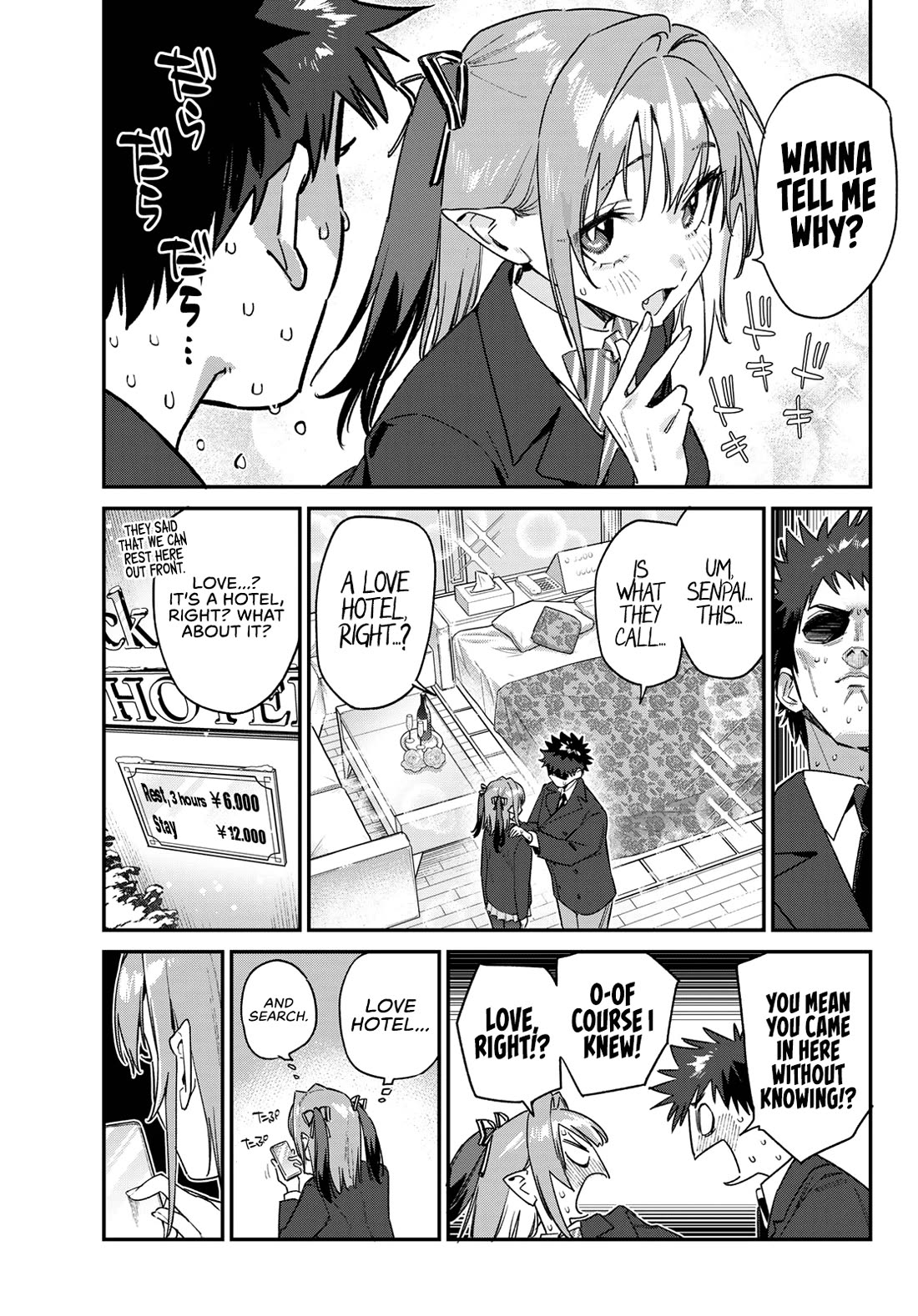 Kanan-sama wa Akumade Choroi chapter 181 page 8
