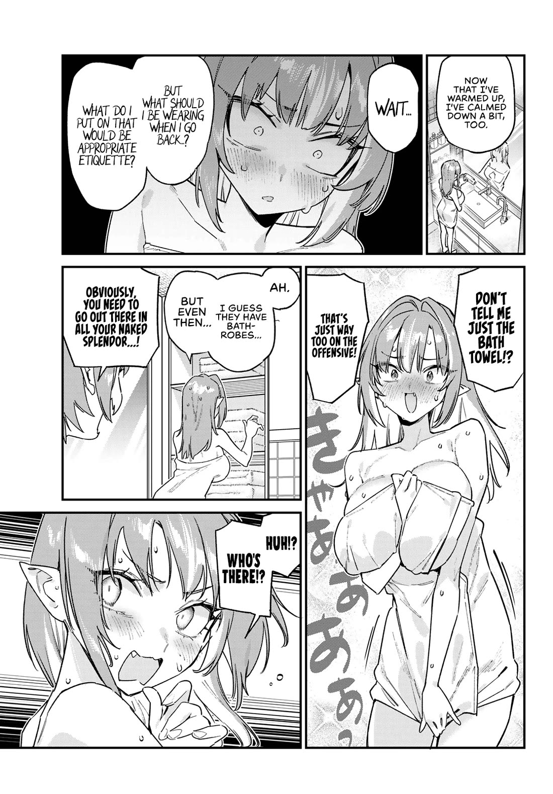 Kanan-sama wa Akumade Choroi chapter 182 page 4