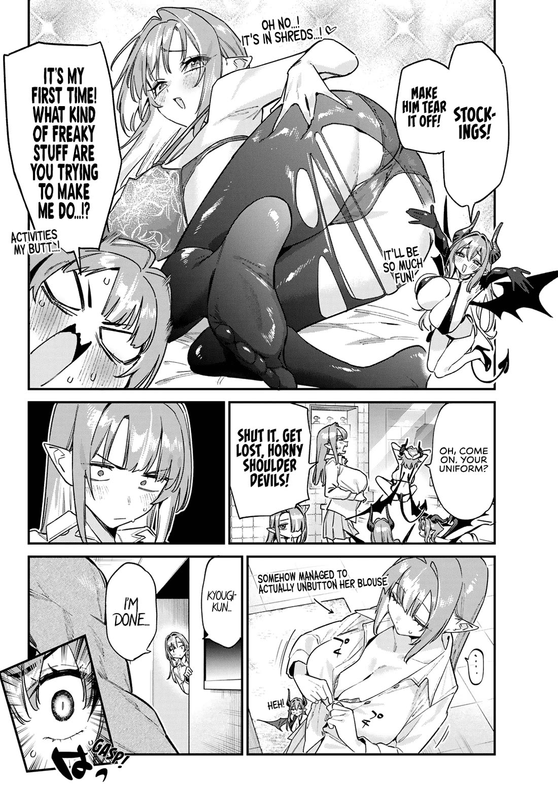 Kanan-sama wa Akumade Choroi chapter 182 page 7