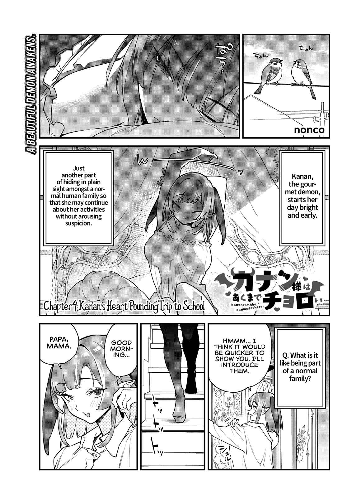 Kanan-sama wa Akumade Choroi chapter 4 page 2