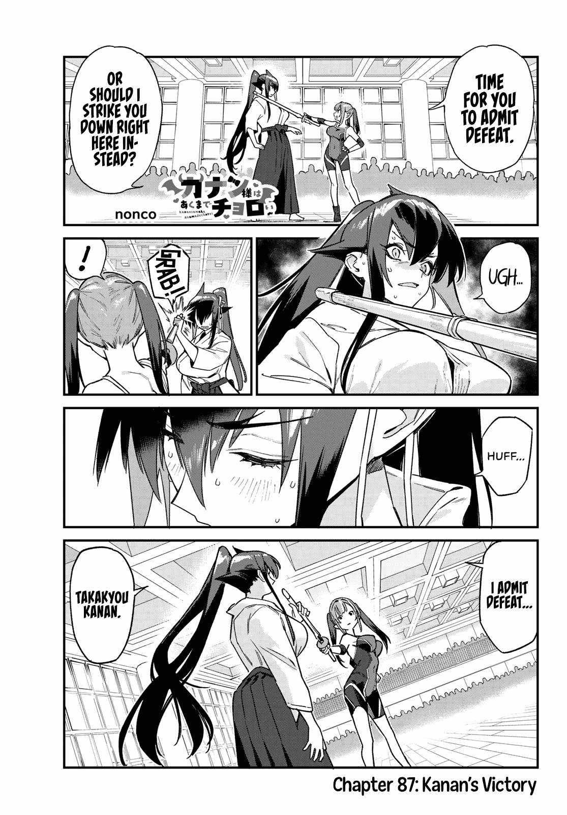 Kanan-sama wa Akumade Choroi chapter 87 page 2