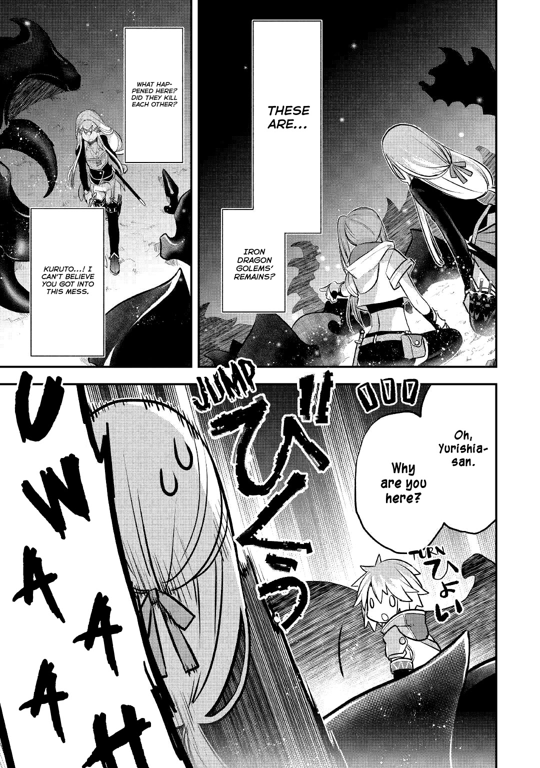 The Unaware Atelier Meister chapter 11 page 16