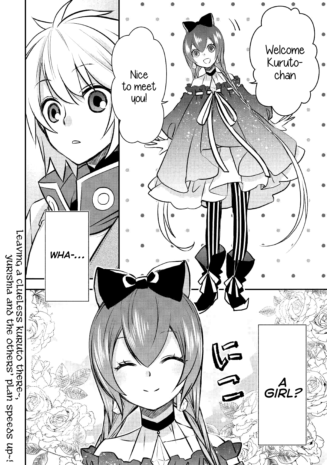 The Unaware Atelier Meister chapter 12 page 23