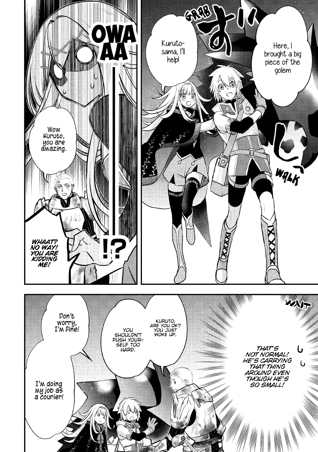 The Unaware Atelier Meister chapter 12 page 5