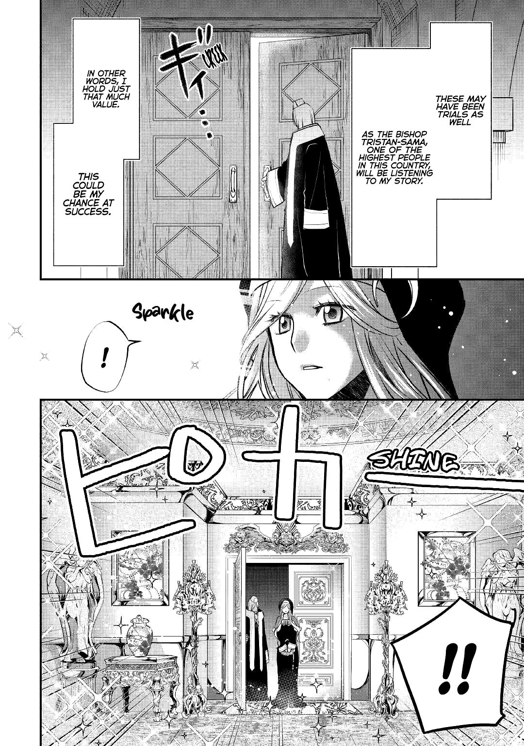 The Unaware Atelier Meister chapter 13 page 17