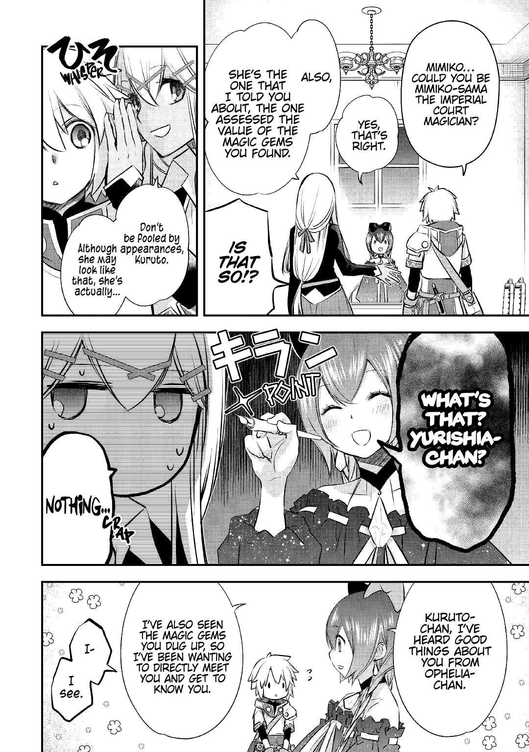 The Unaware Atelier Meister chapter 13 page 5
