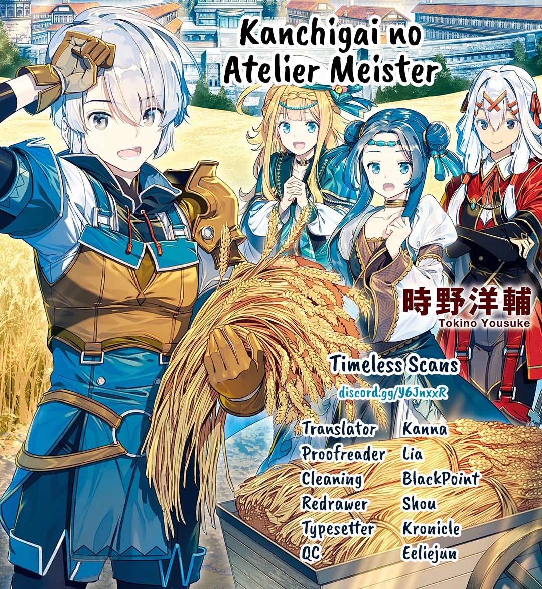 Kanchigai no Atelier Meister chapter 22 page 1