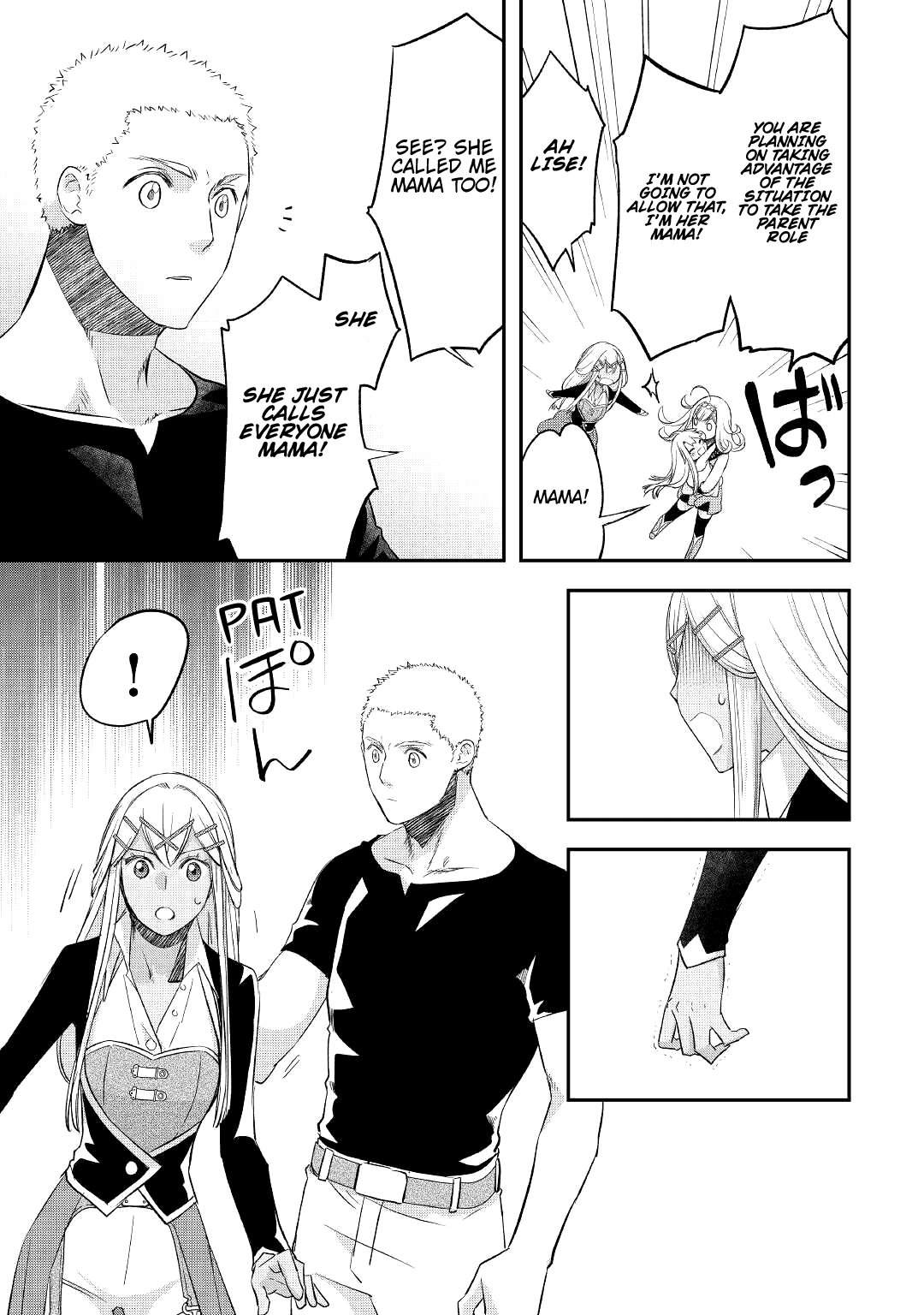 Kanchigai no Atelier Meister chapter 28 page 16