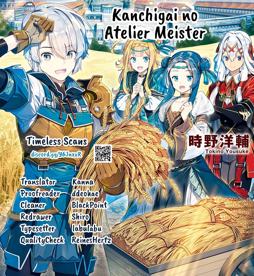 Kanchigai no Atelier Meister chapter 46 page 1
