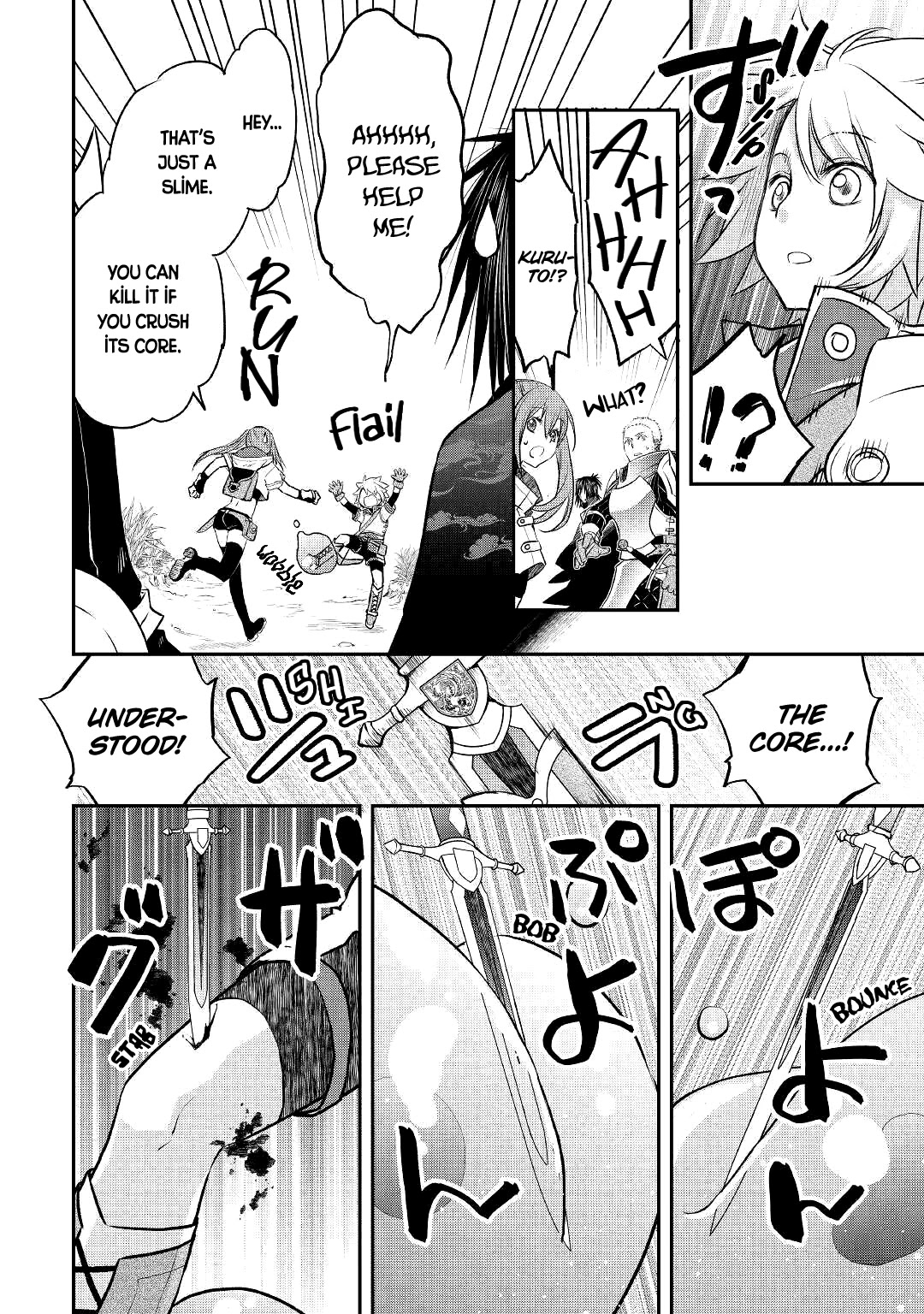 The Unaware Atelier Meister chapter 8 page 14