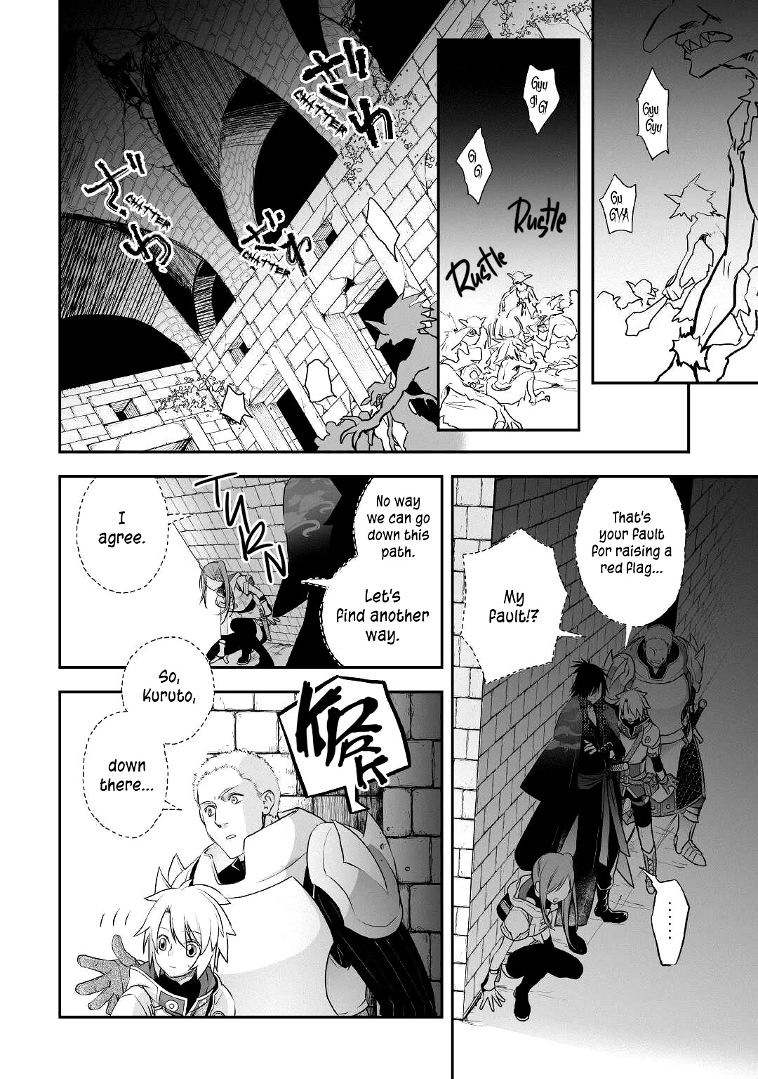 The Unaware Atelier Meister chapter 9 page 9