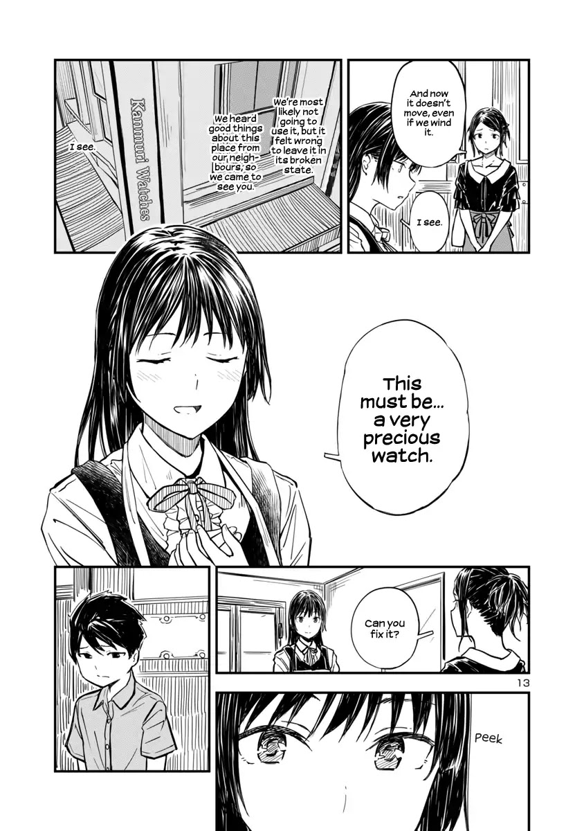 Kanmuri-san's Watch Workshop chapter 1 page 12