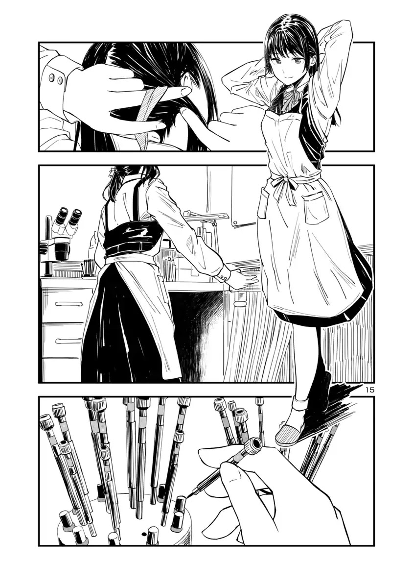 Kanmuri-san's Watch Workshop chapter 1 page 14