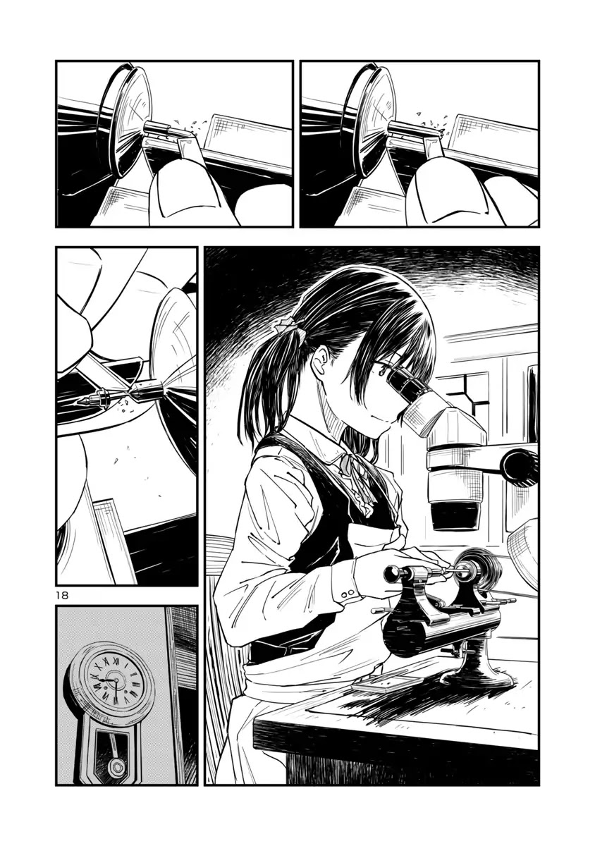 Kanmuri-san's Watch Workshop chapter 1 page 17