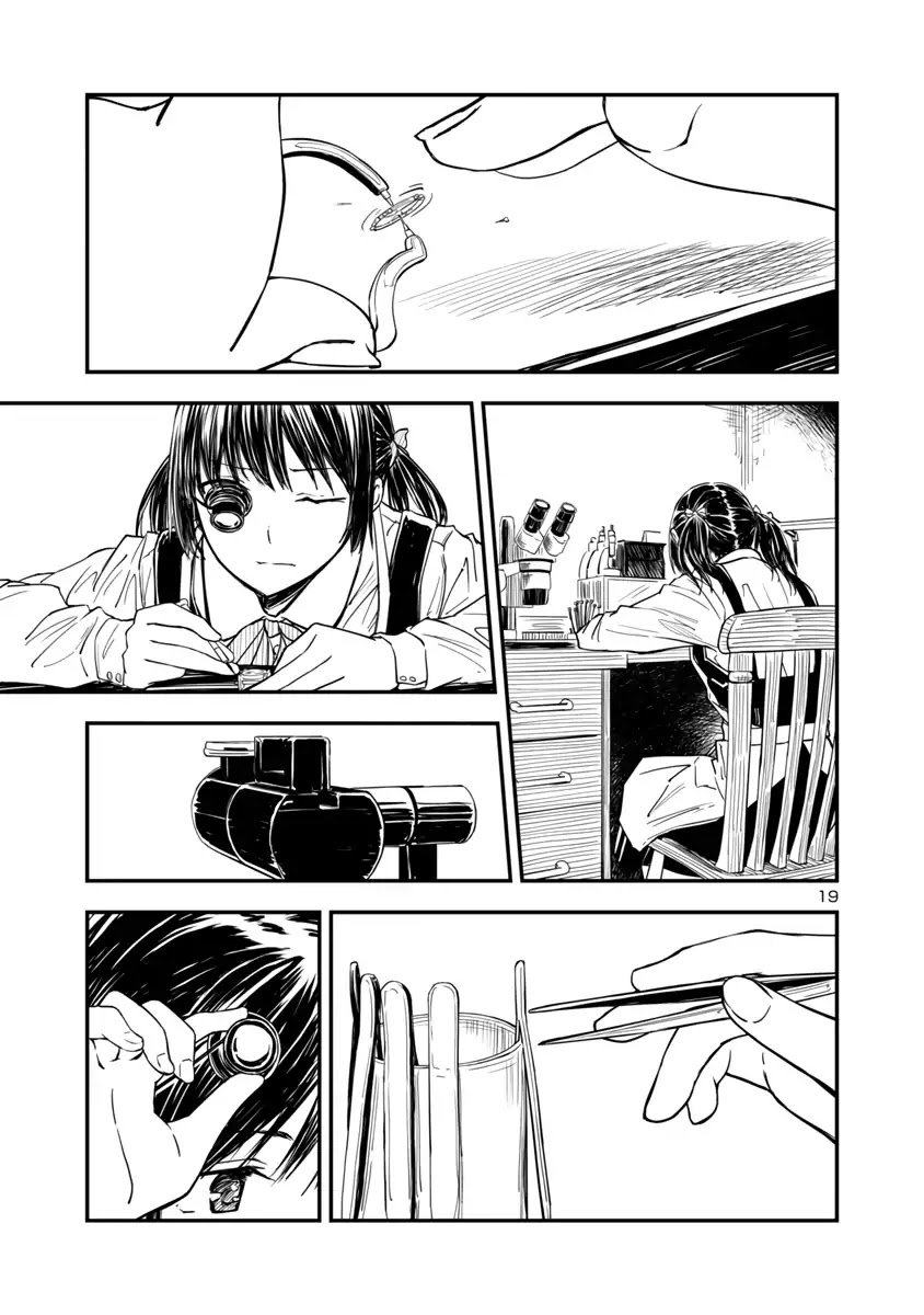 Kanmuri-san's Watch Workshop chapter 1 page 18