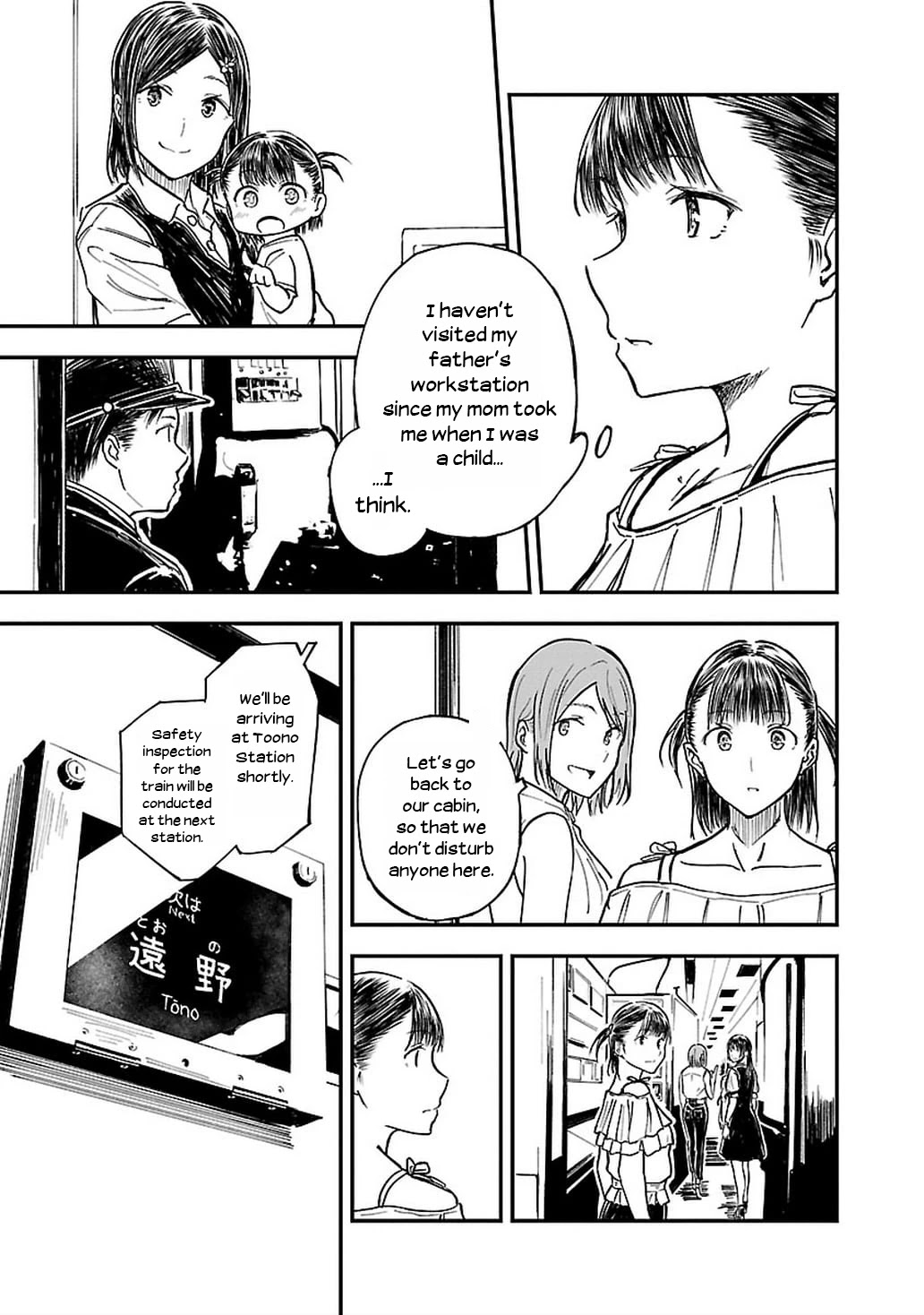 Kanmuri-san's Watch Workshop chapter 10 page 13