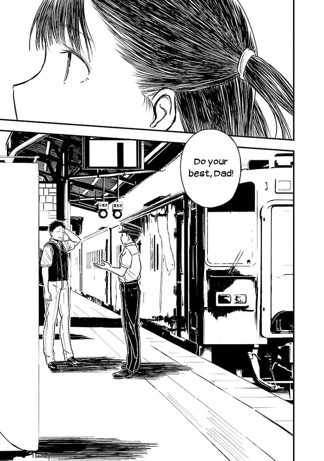 Kanmuri-san's Watch Workshop chapter 10 page 23