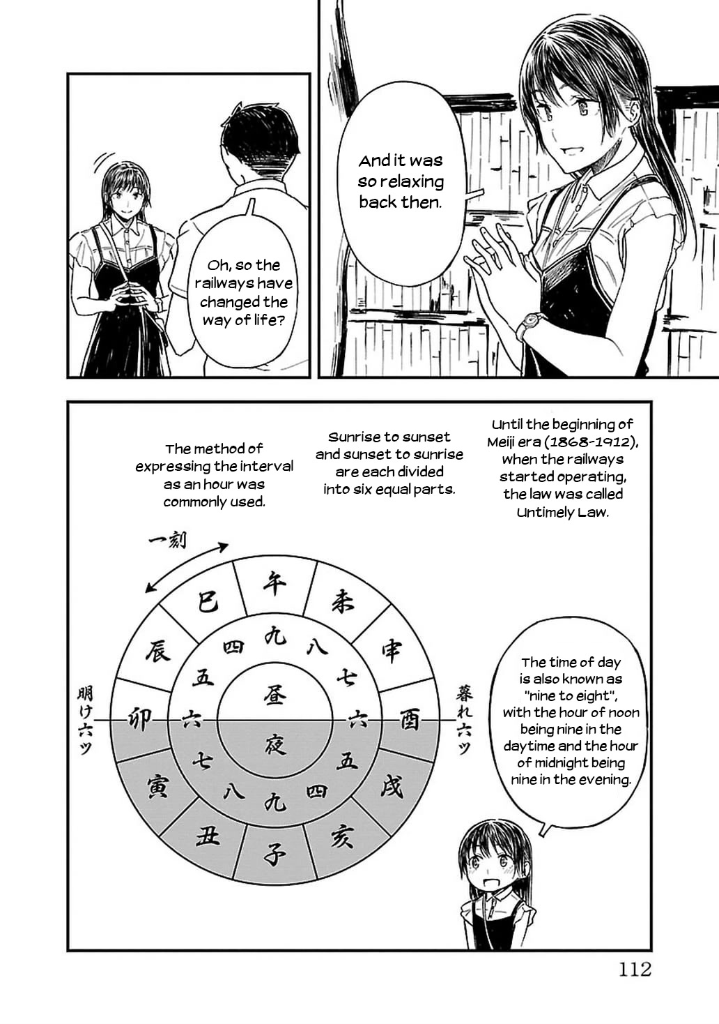 Kanmuri-san's Watch Workshop chapter 11 page 12