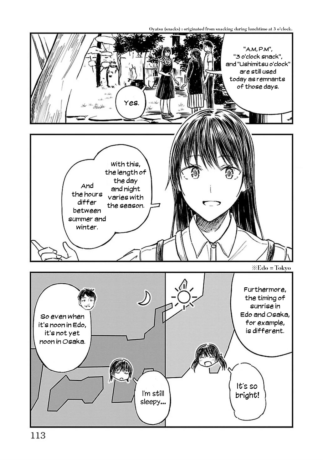 Kanmuri-san's Watch Workshop chapter 11 page 13